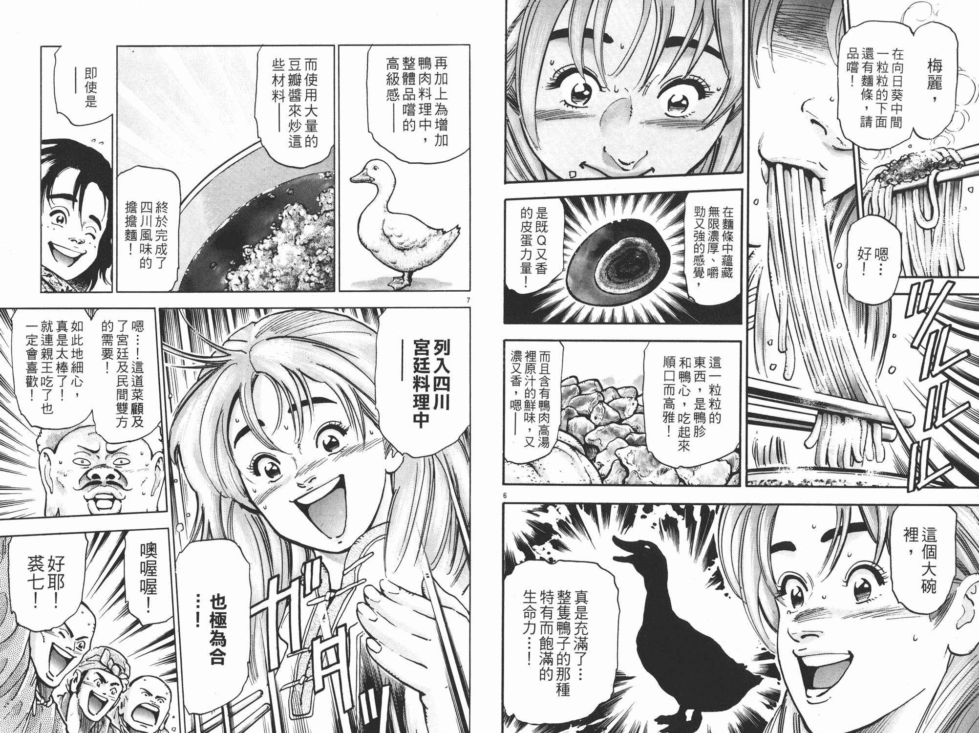 第14卷