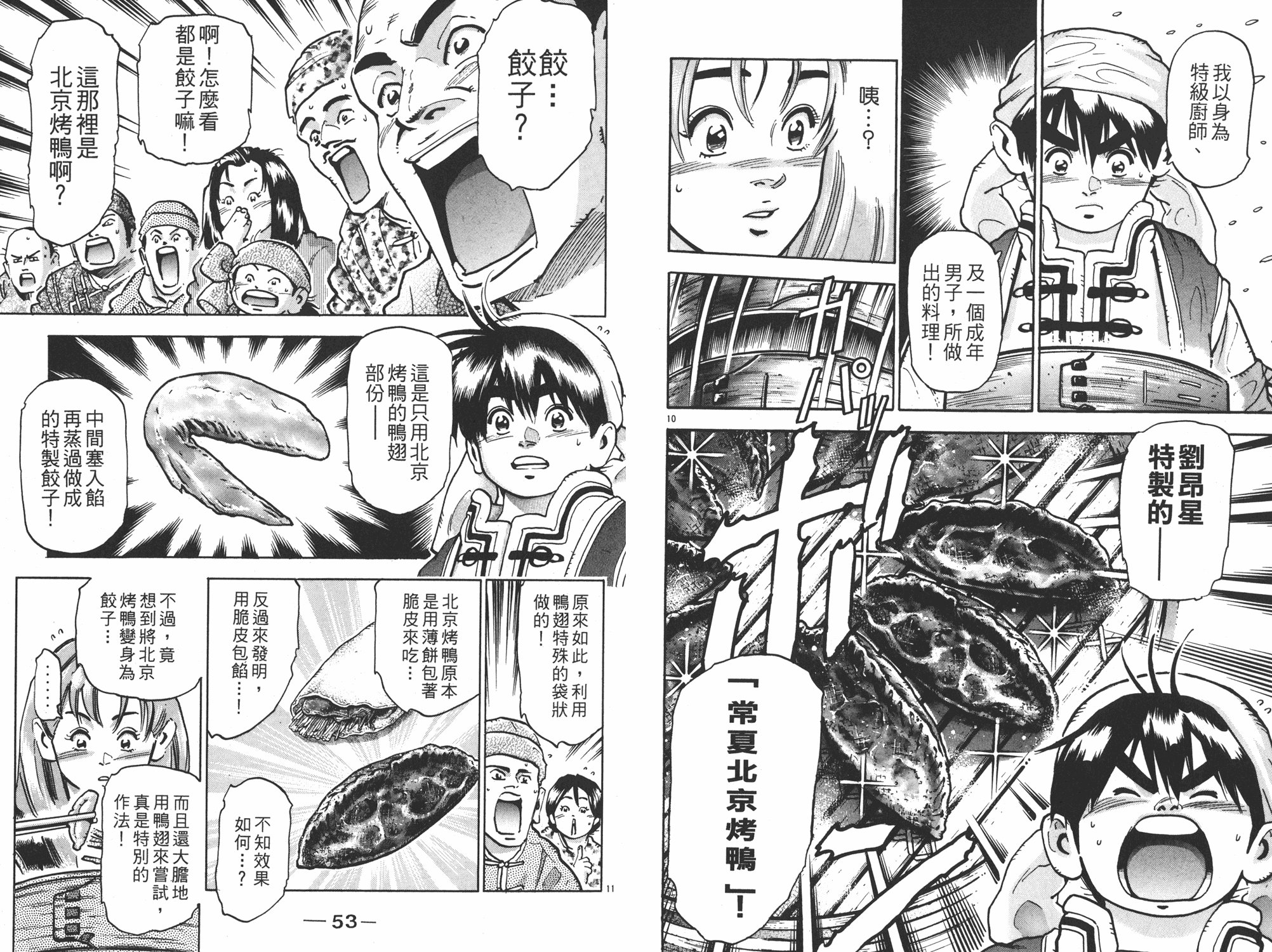 第14卷
