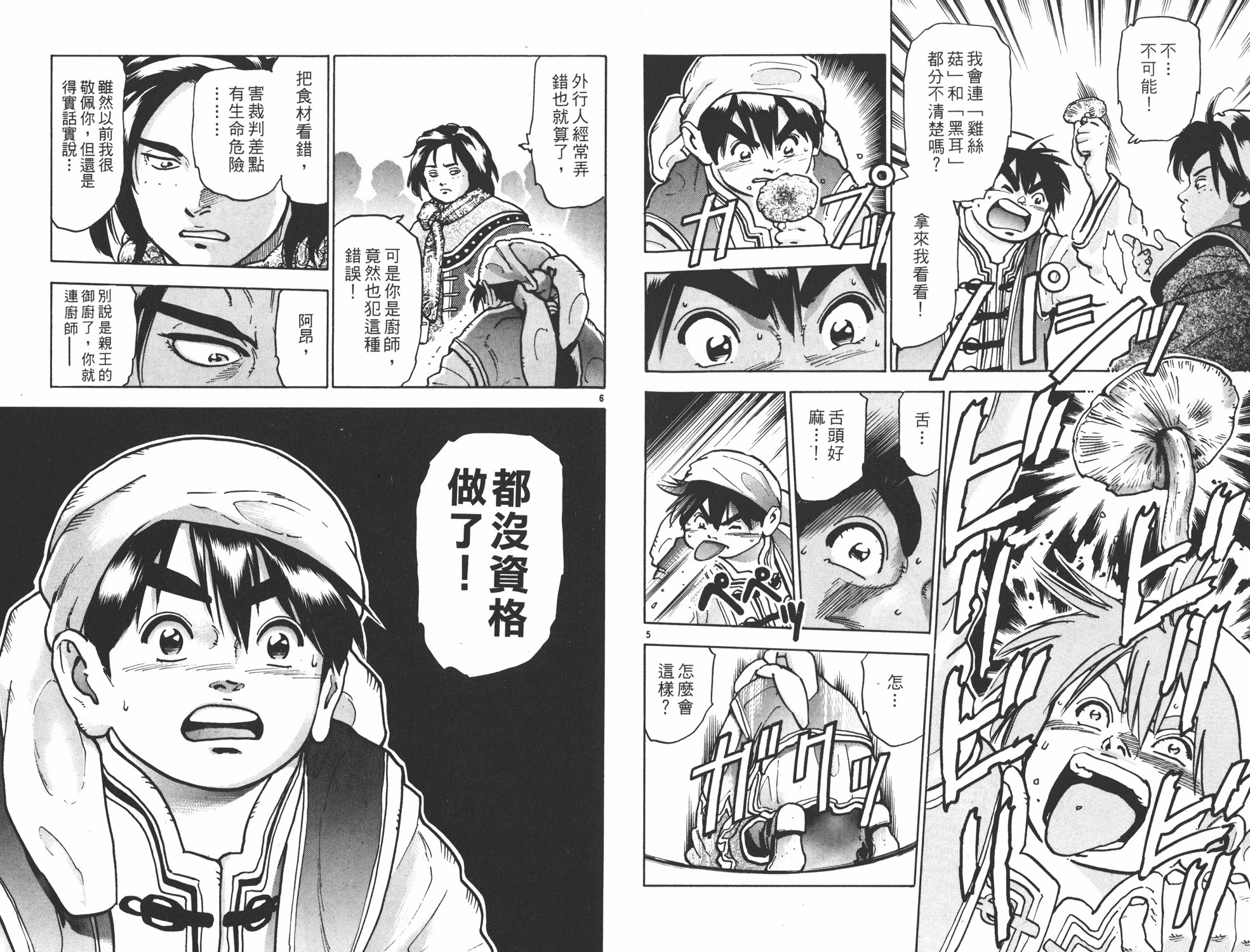 第14卷