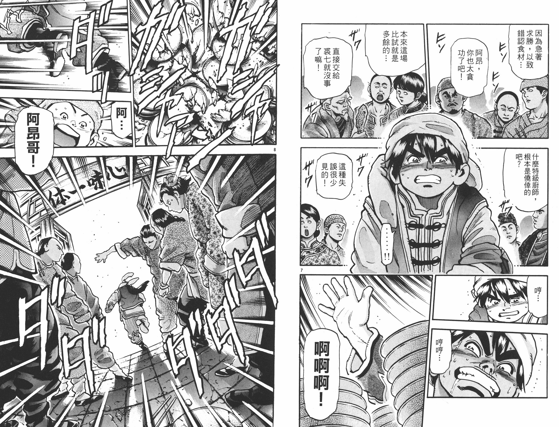 第14卷