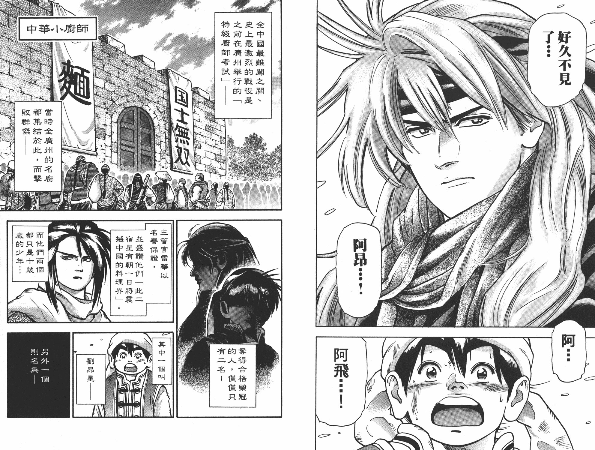 第14卷