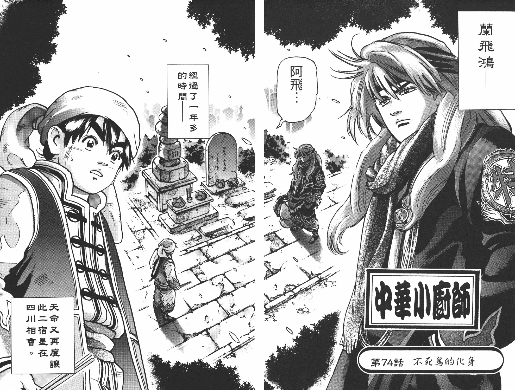第14卷
