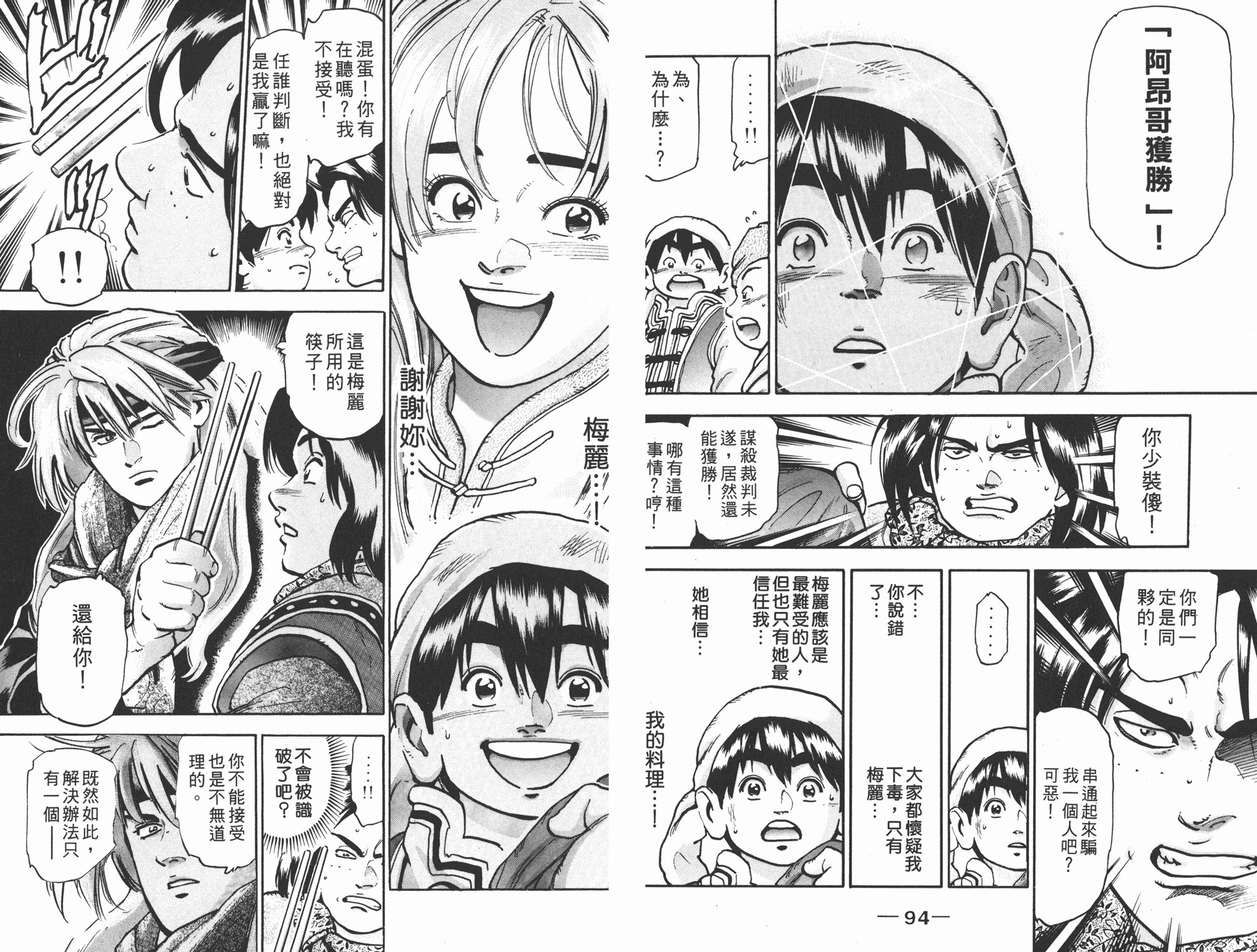 第14卷