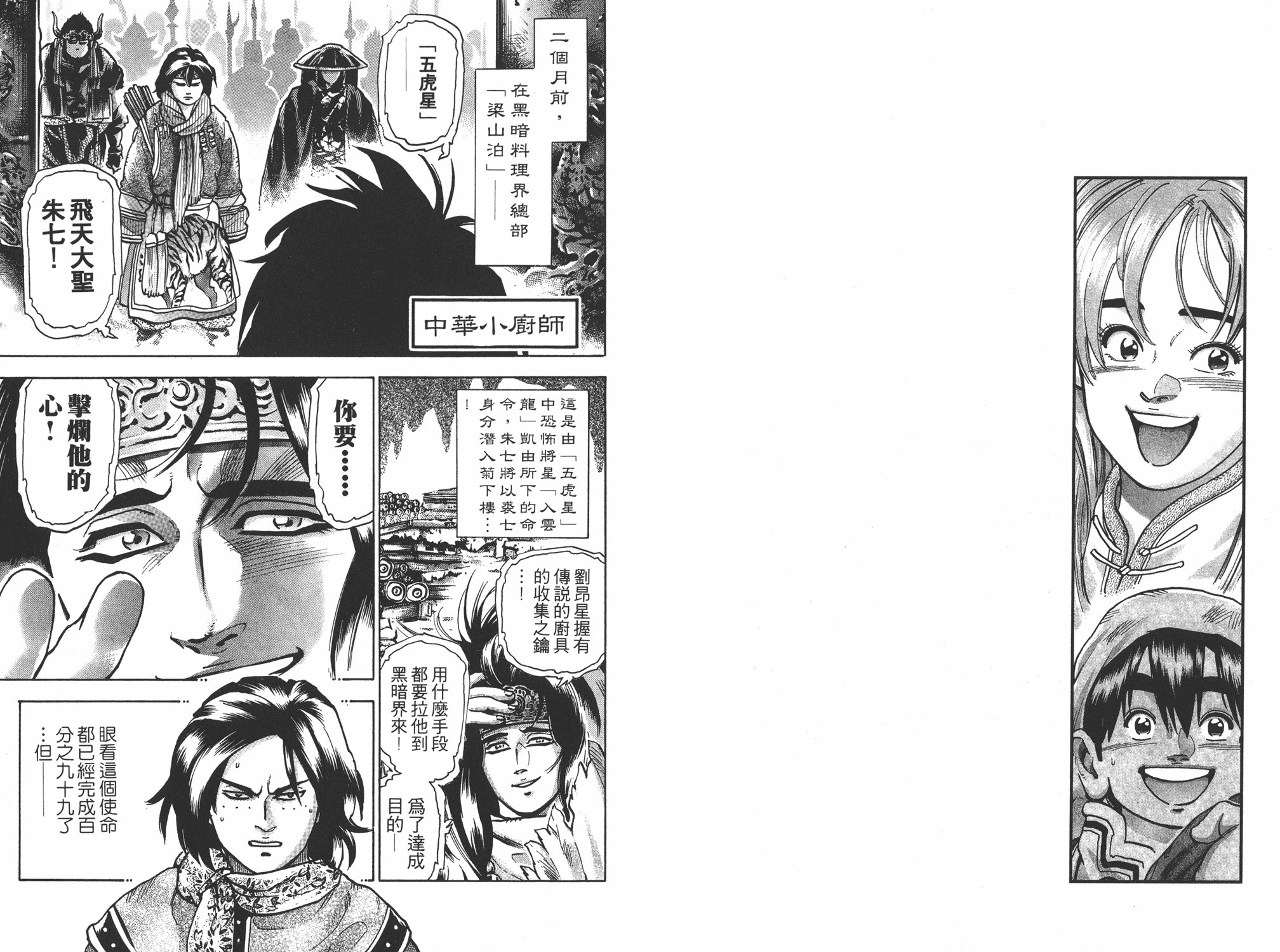 第14卷
