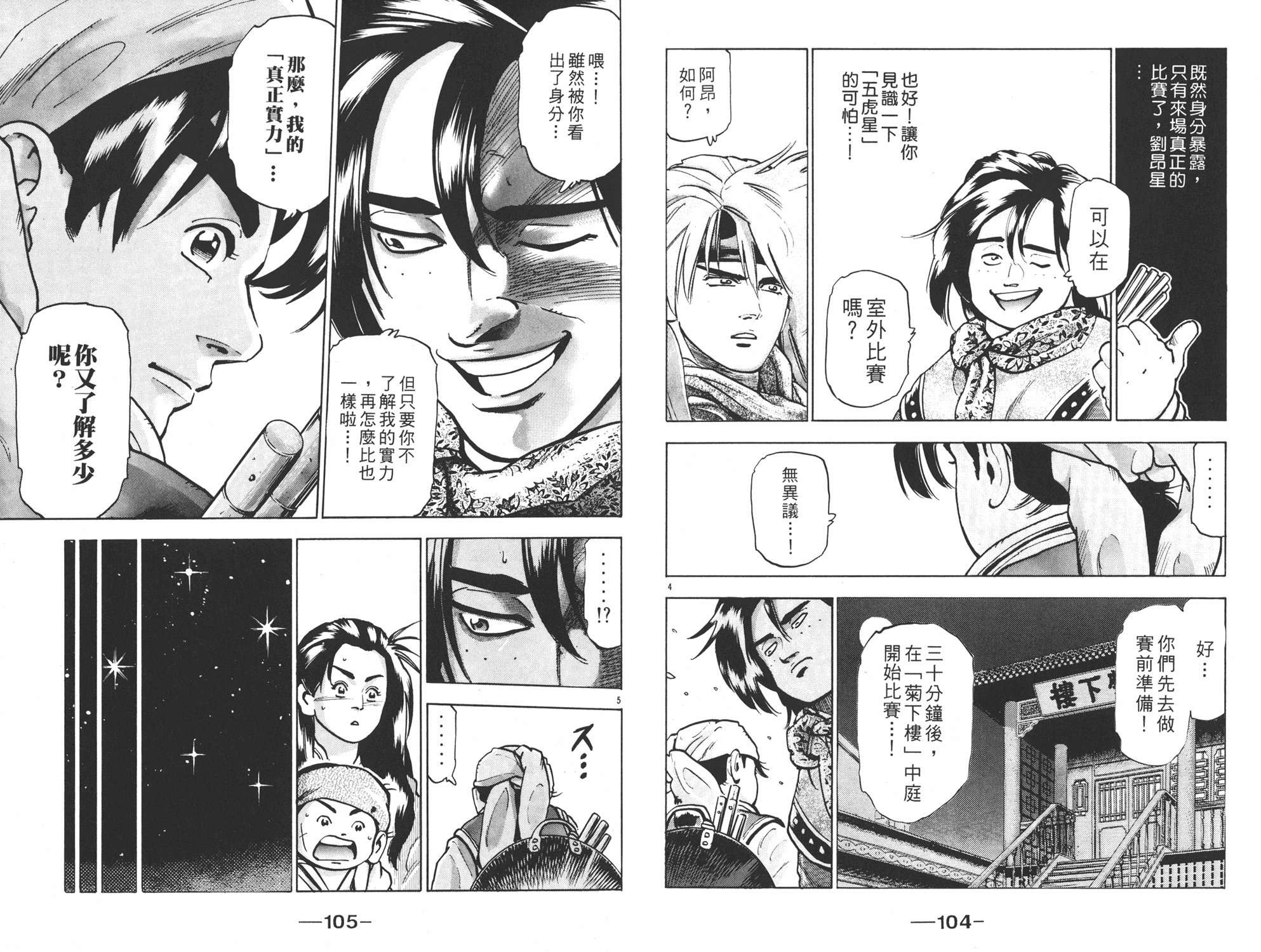 第14卷