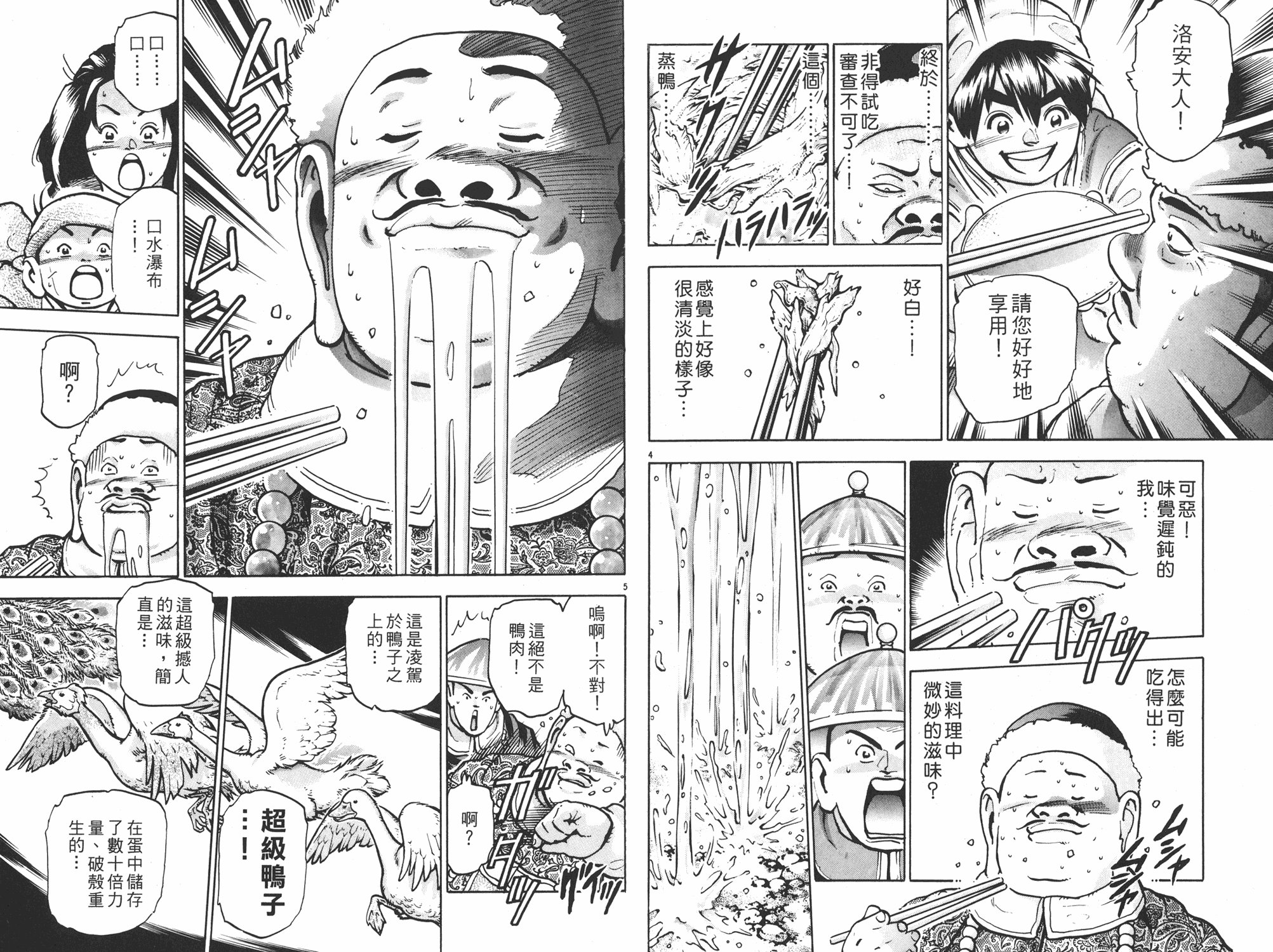 第14卷