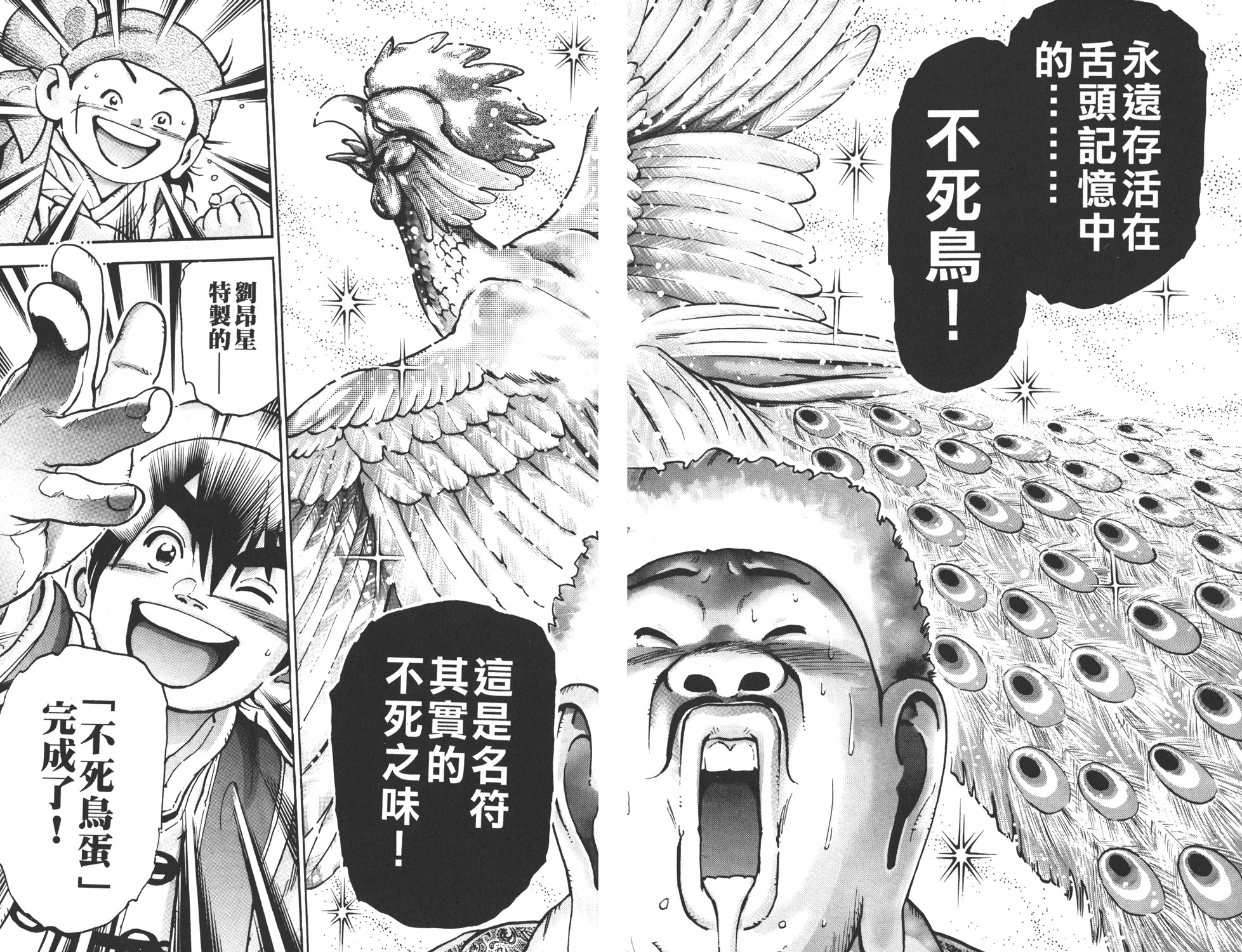 第14卷