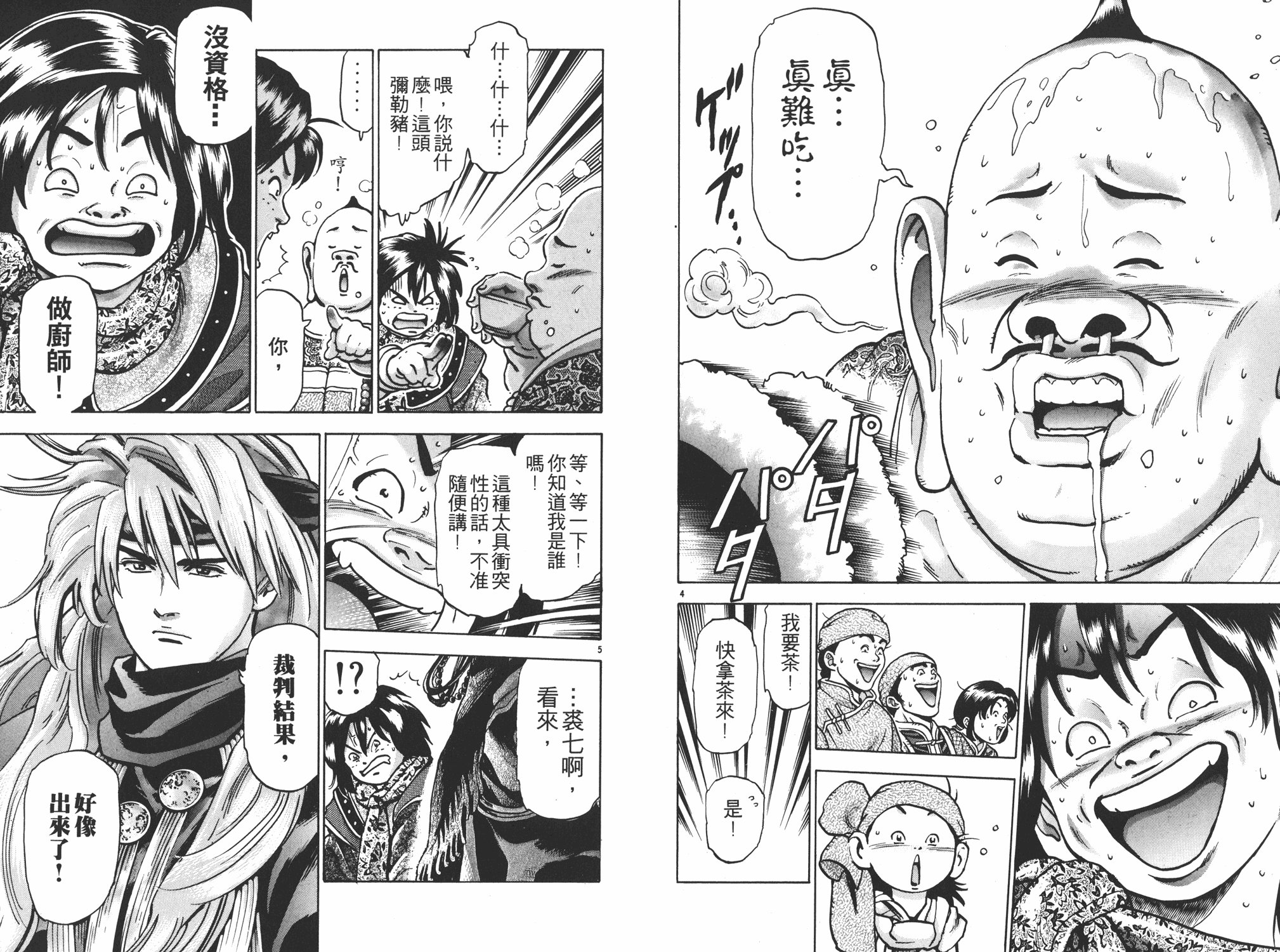 第14卷