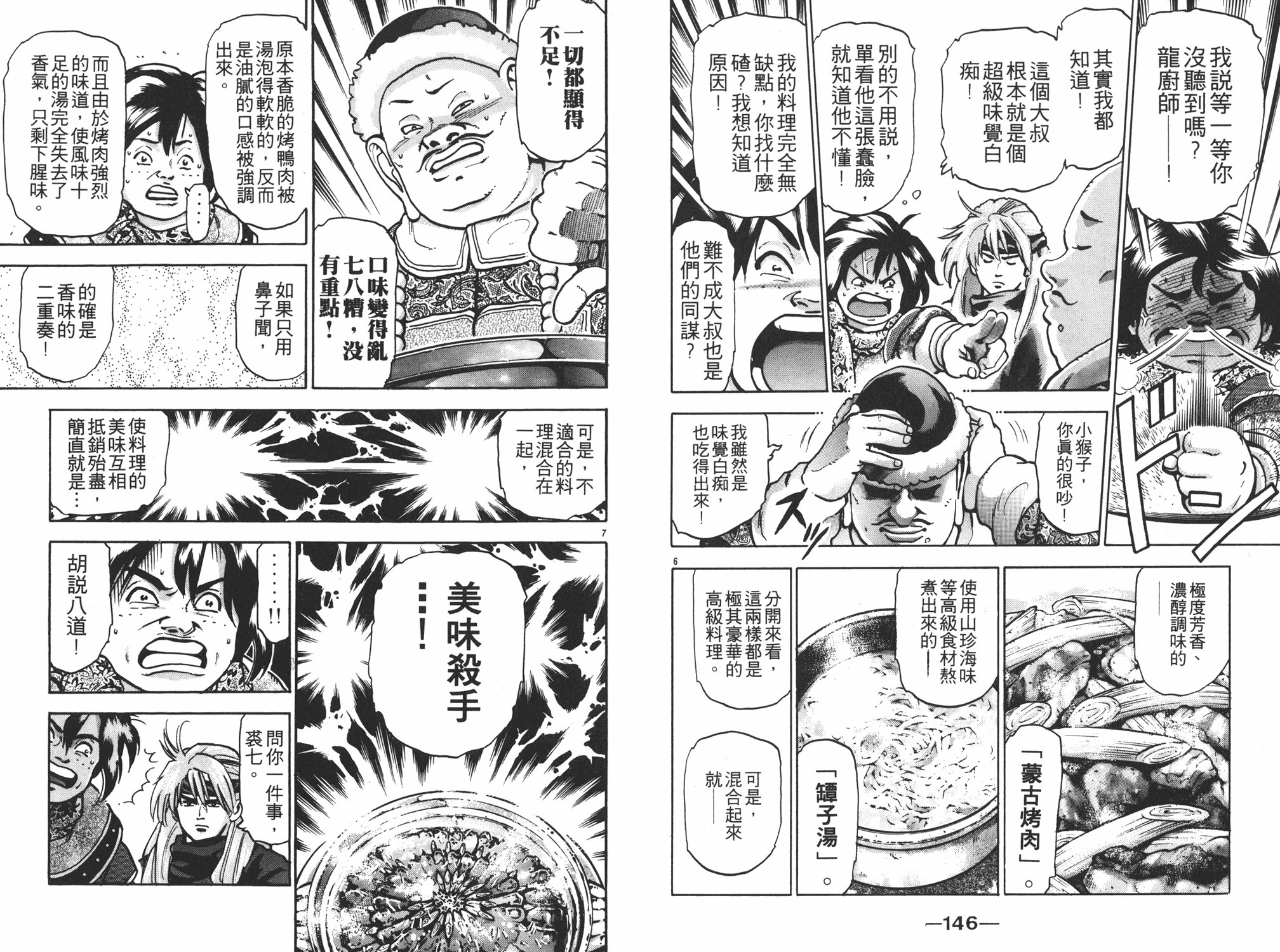 第14卷