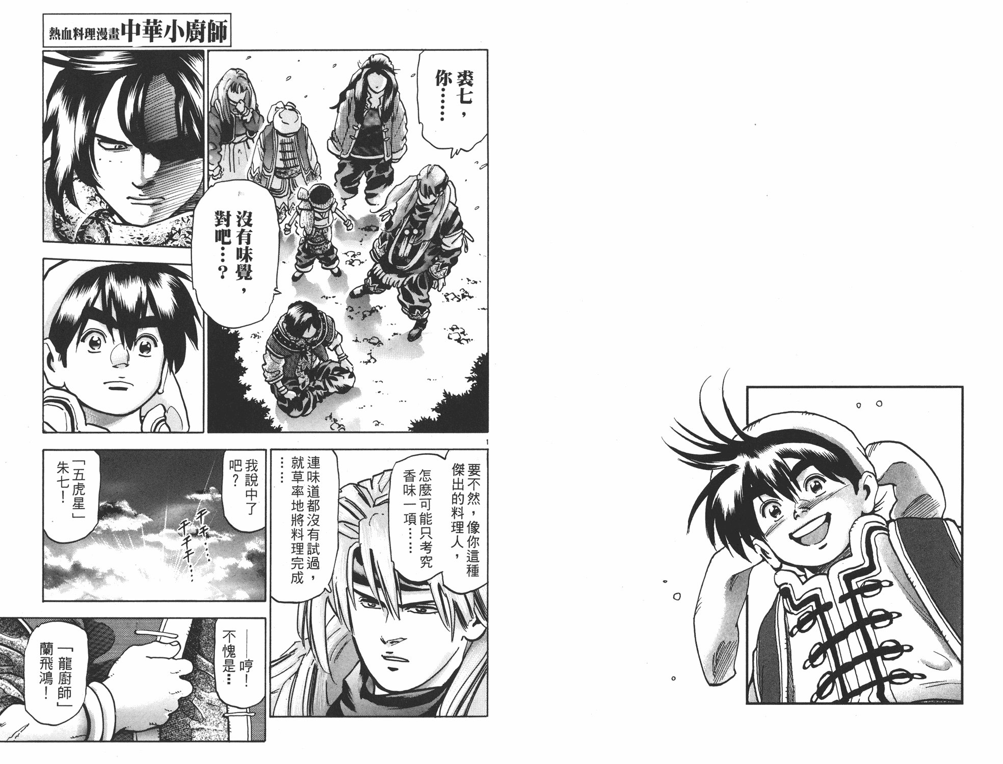 第14卷