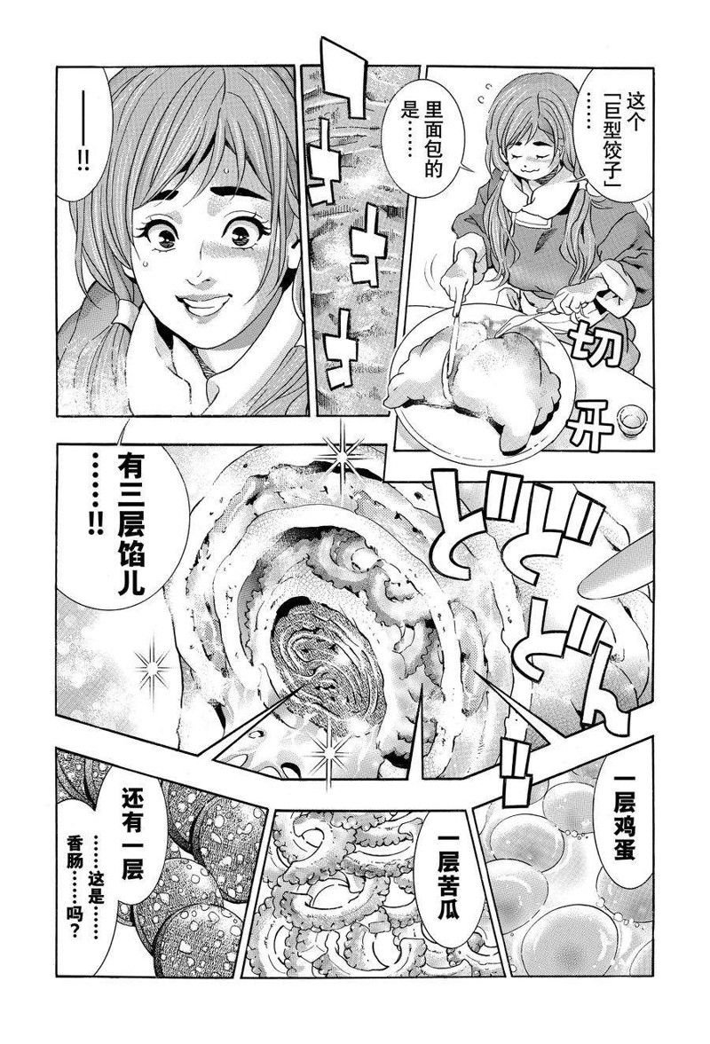 极121