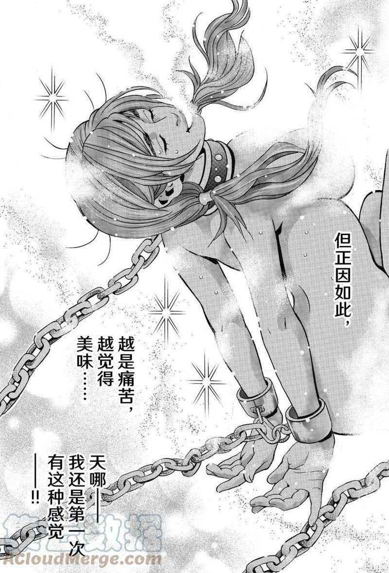 极121