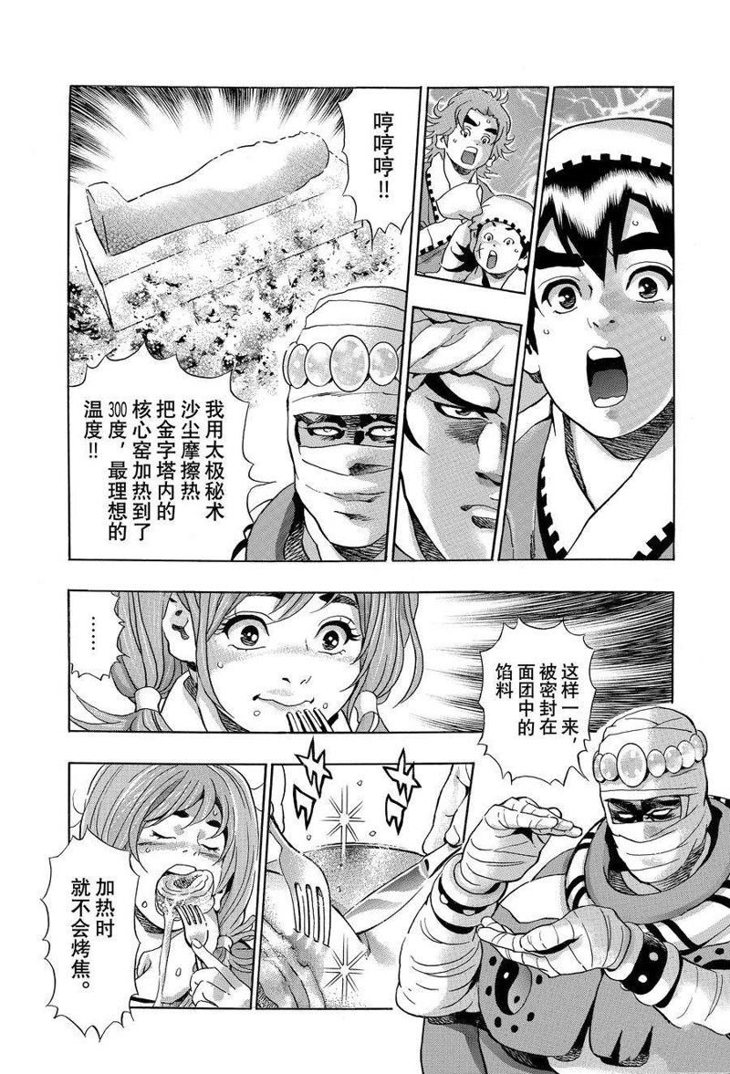 极121