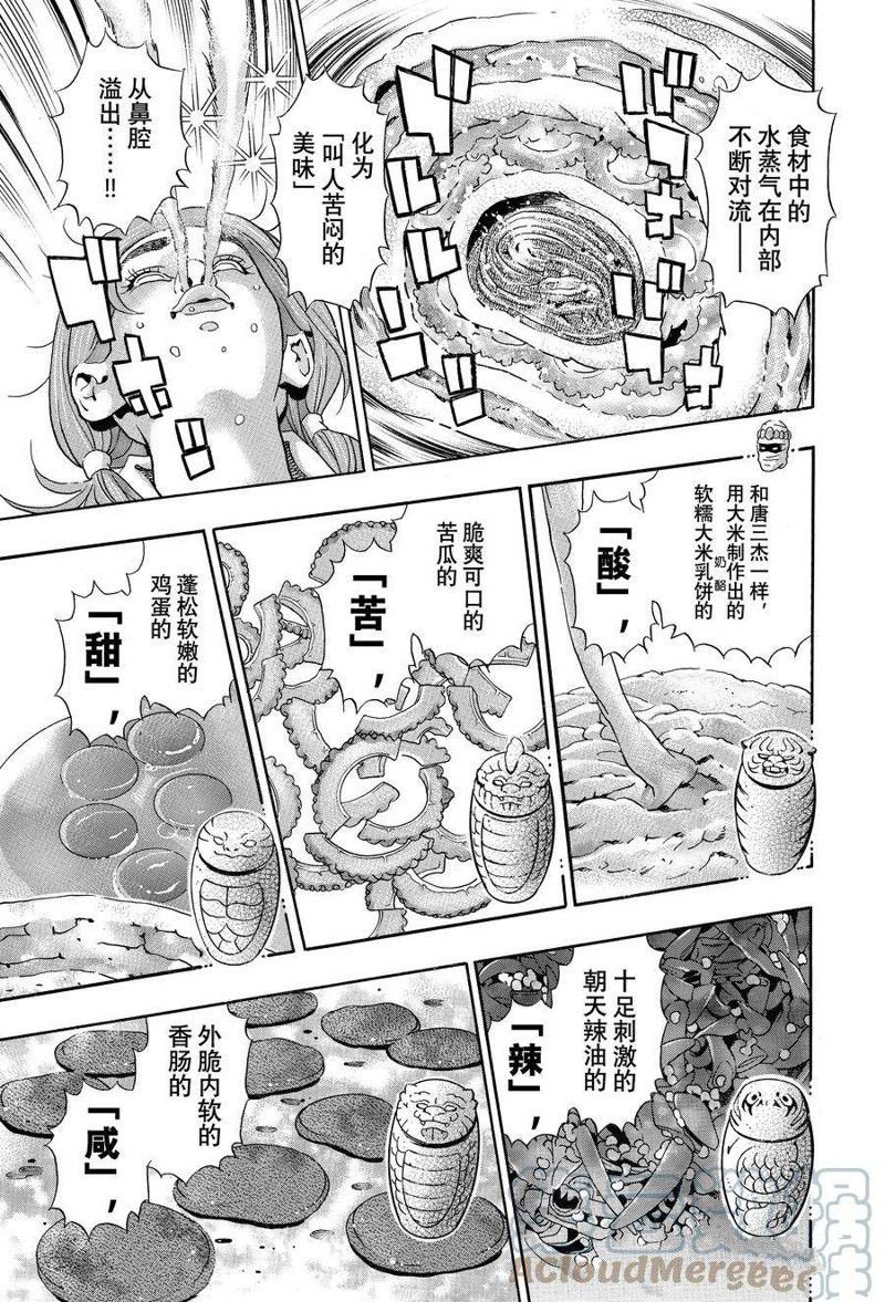 极121