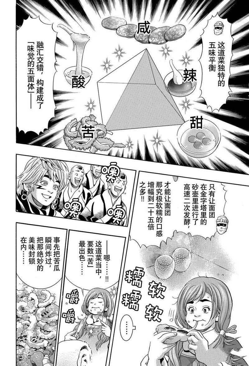极121
