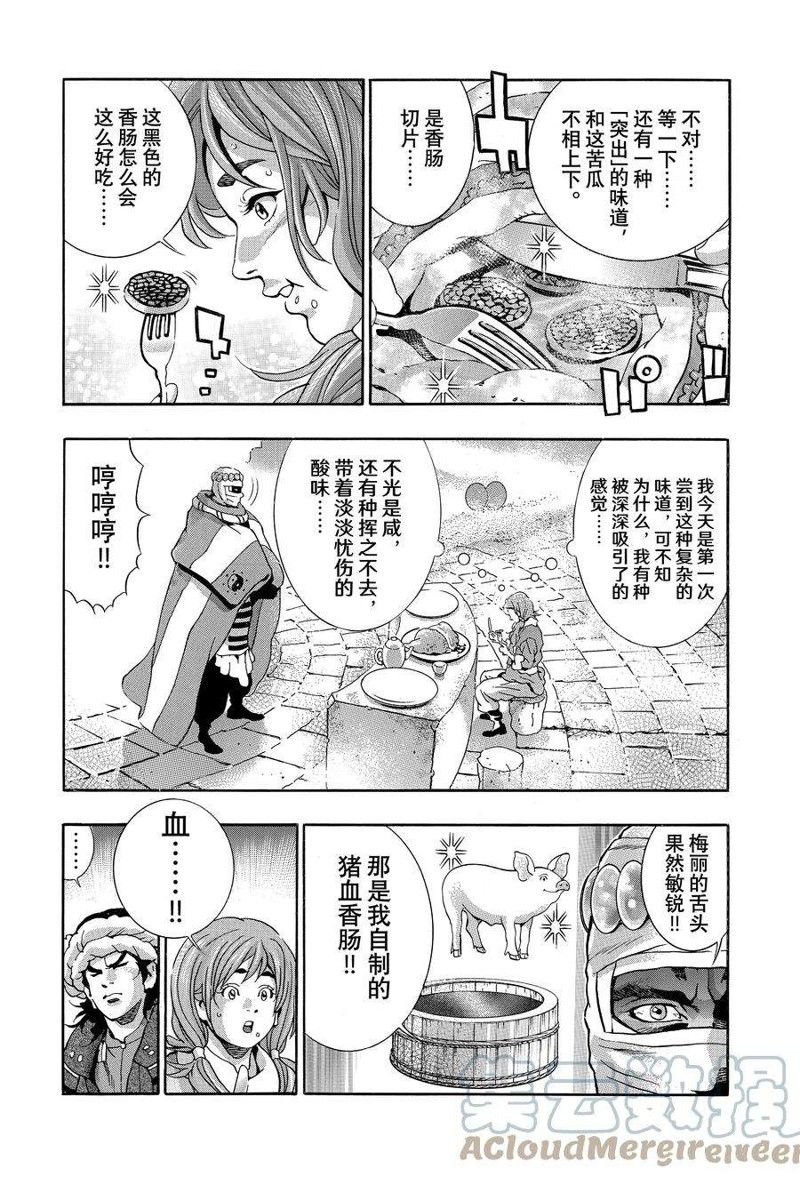极121