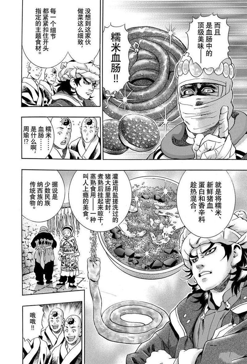 极121