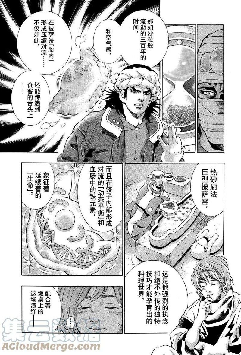 极121
