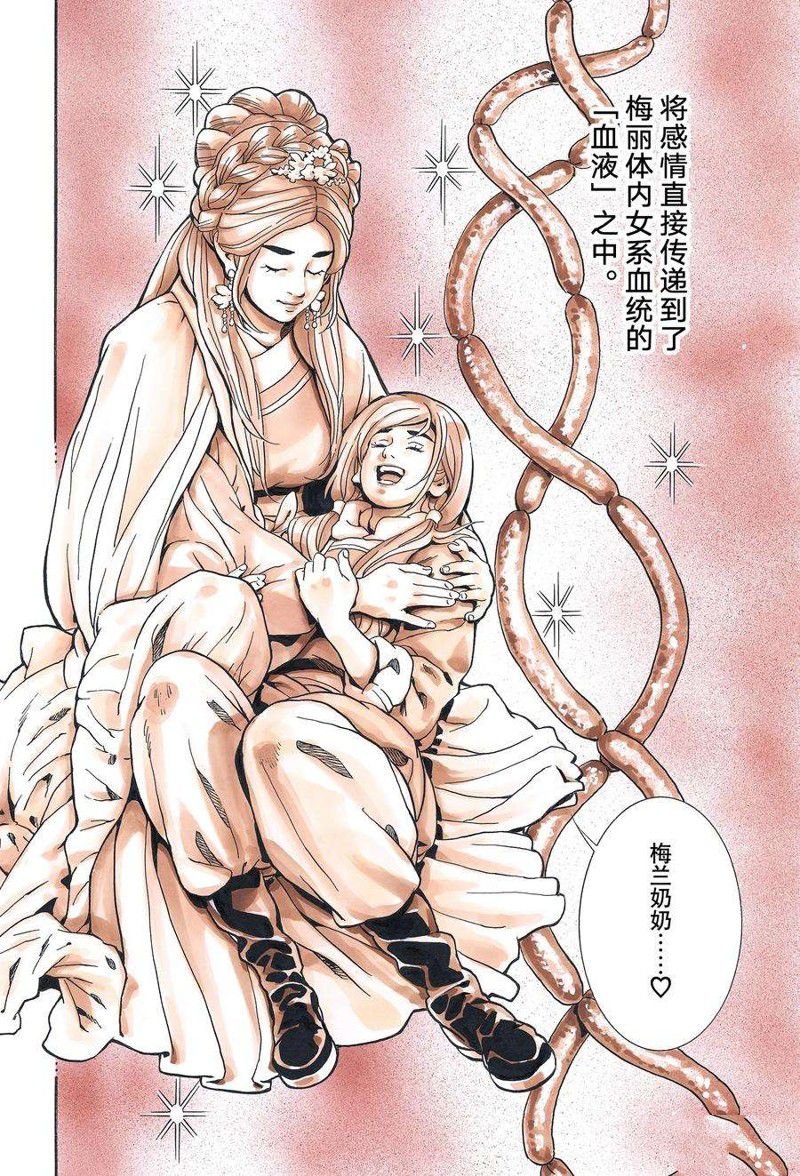极121