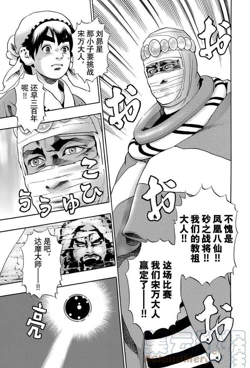 极121