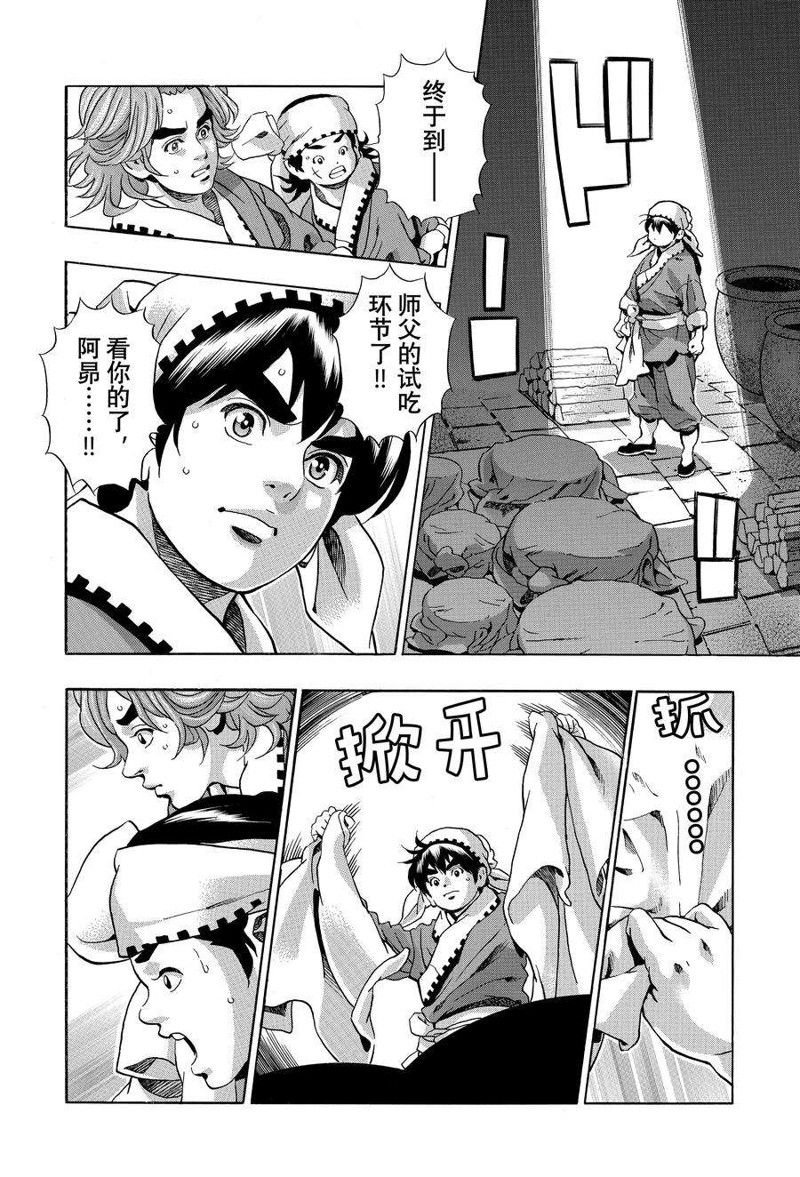 极121