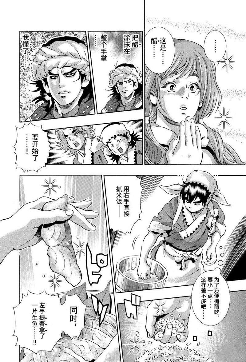 极122