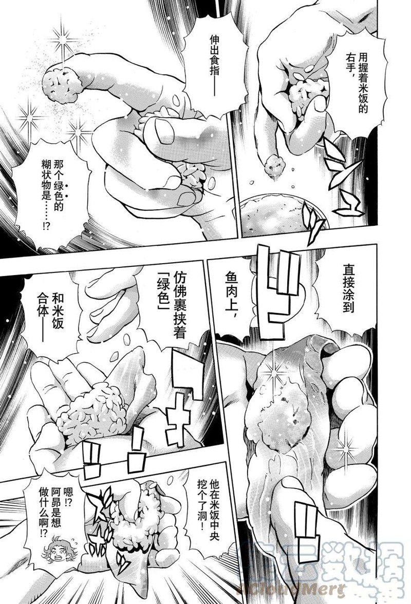 极122