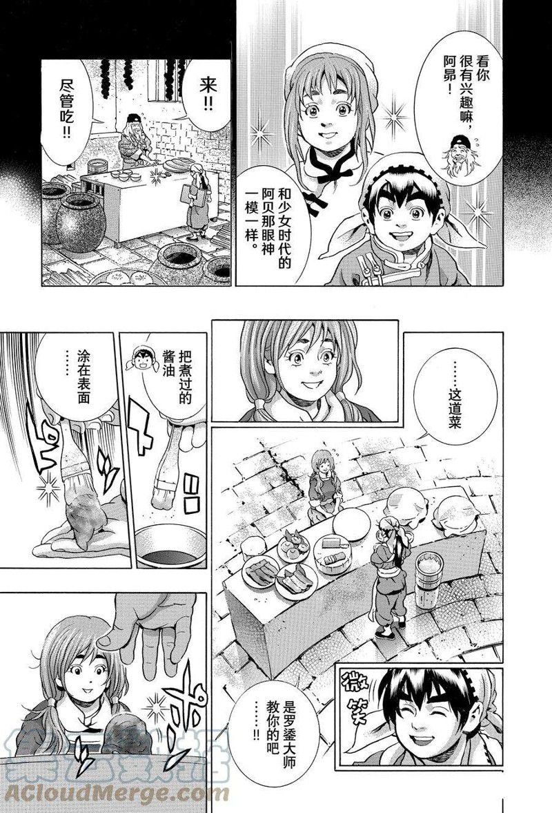 极122