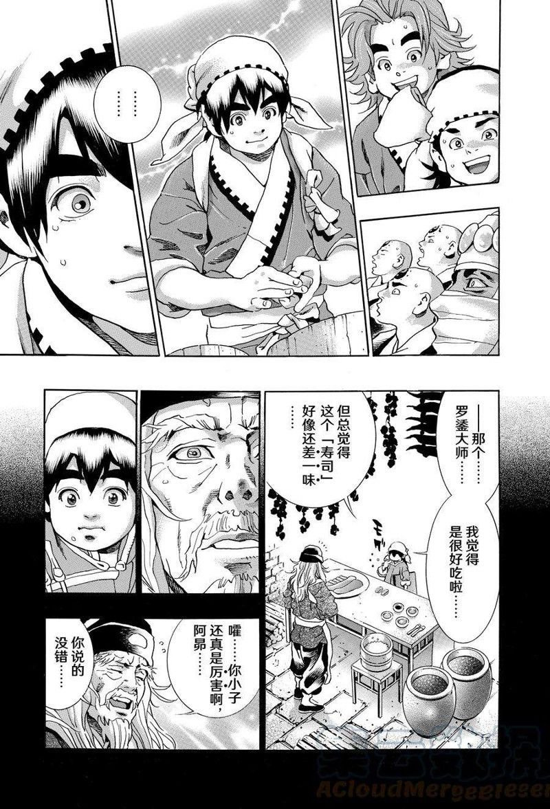 极122