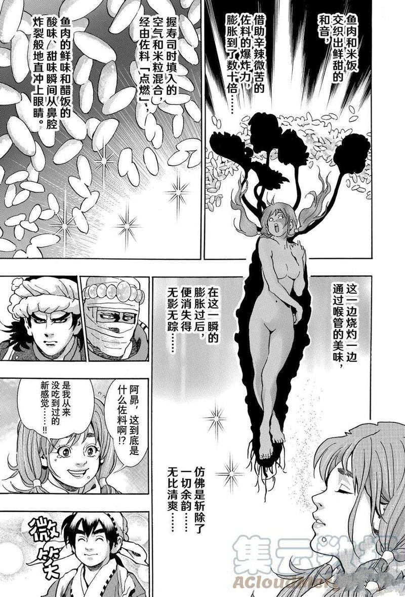 极123