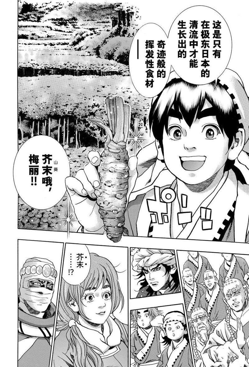极123