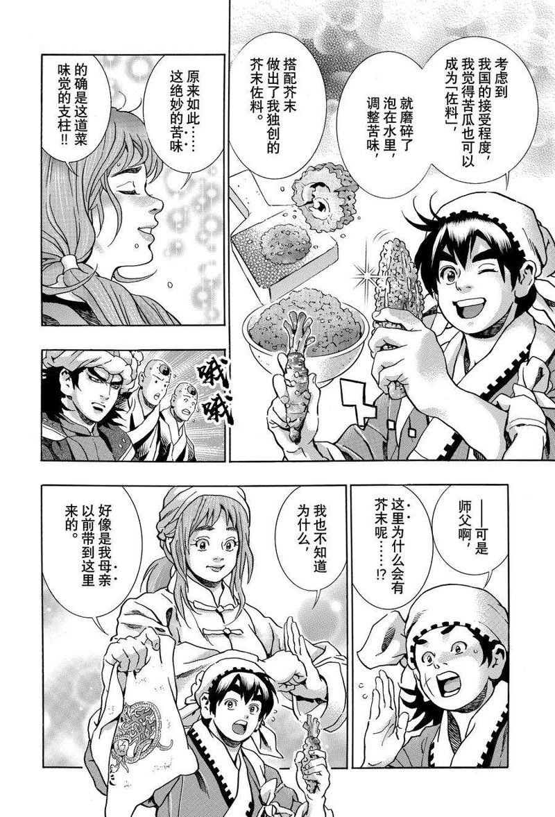 极123