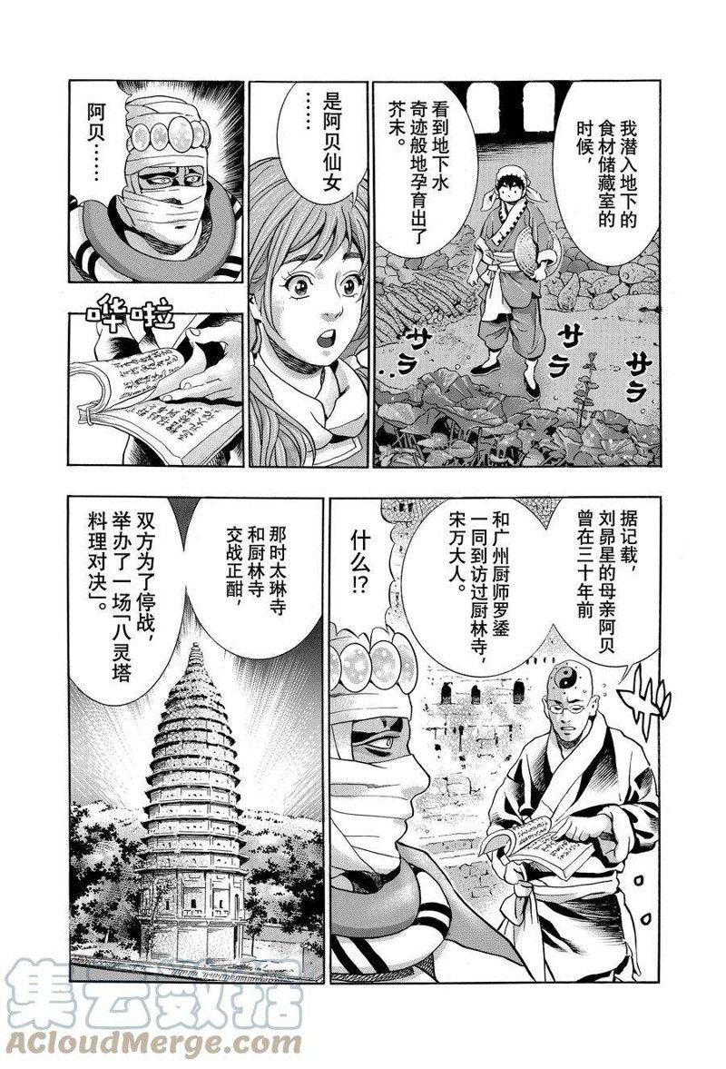 极123