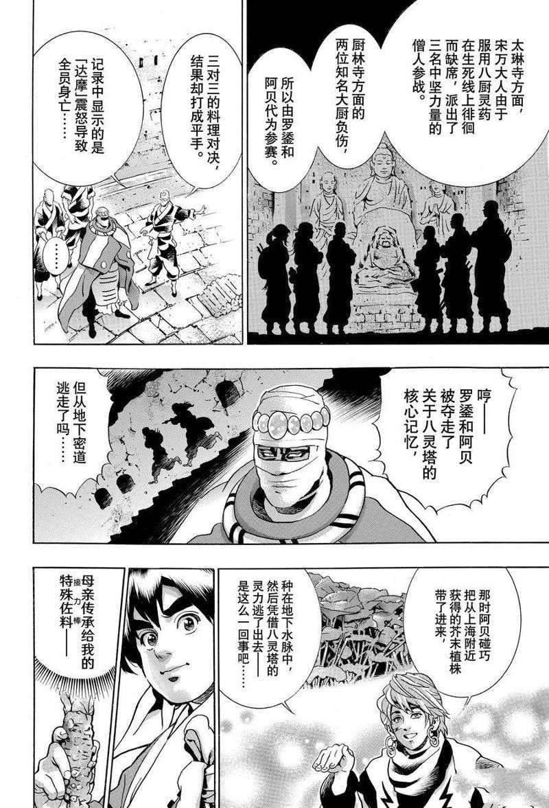 极123