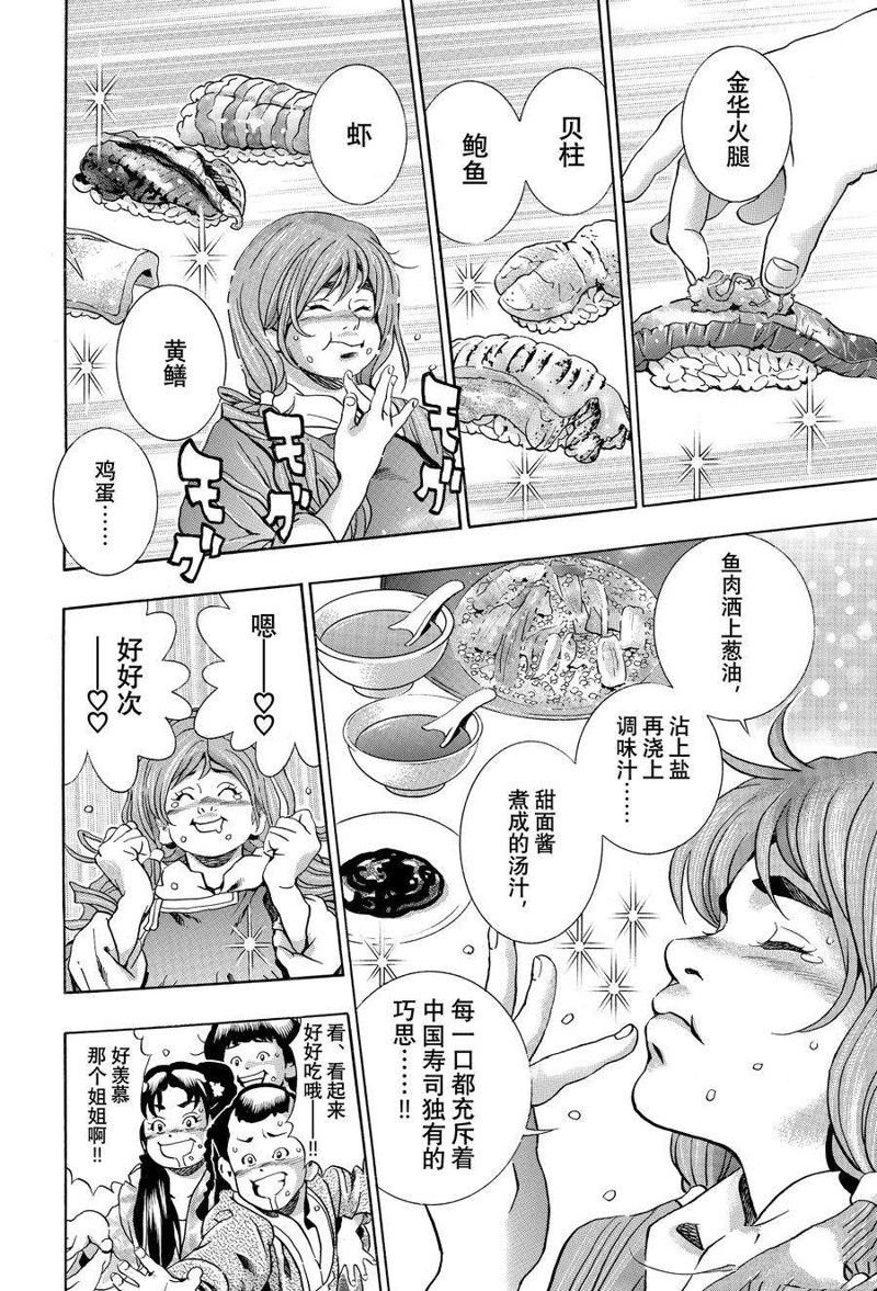 极123