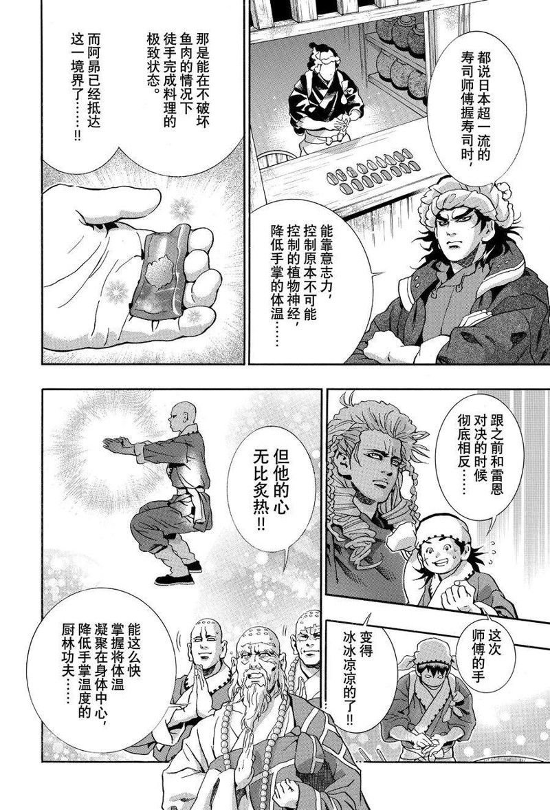 极123