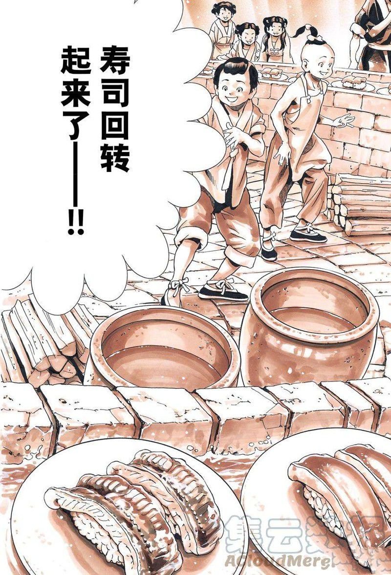 极123