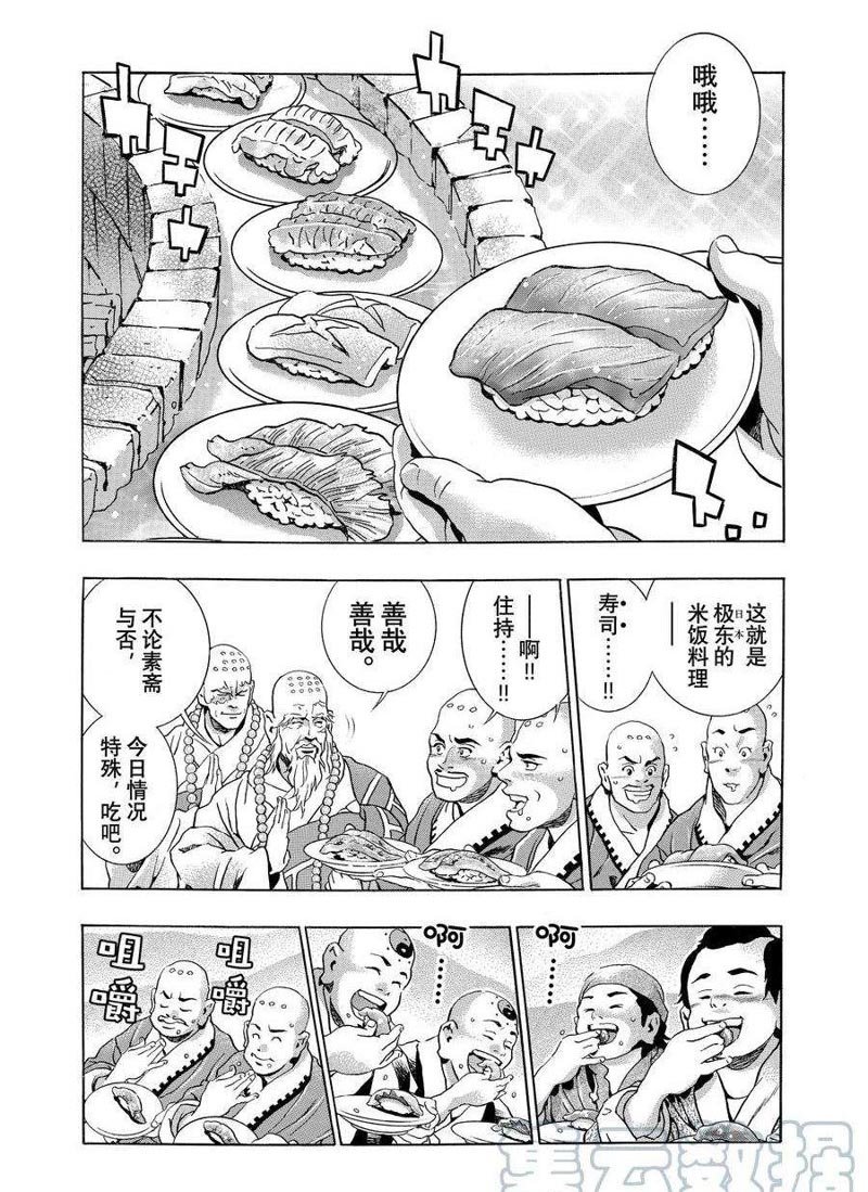 极124