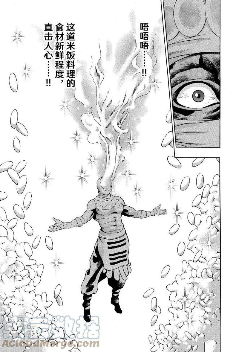 极124
