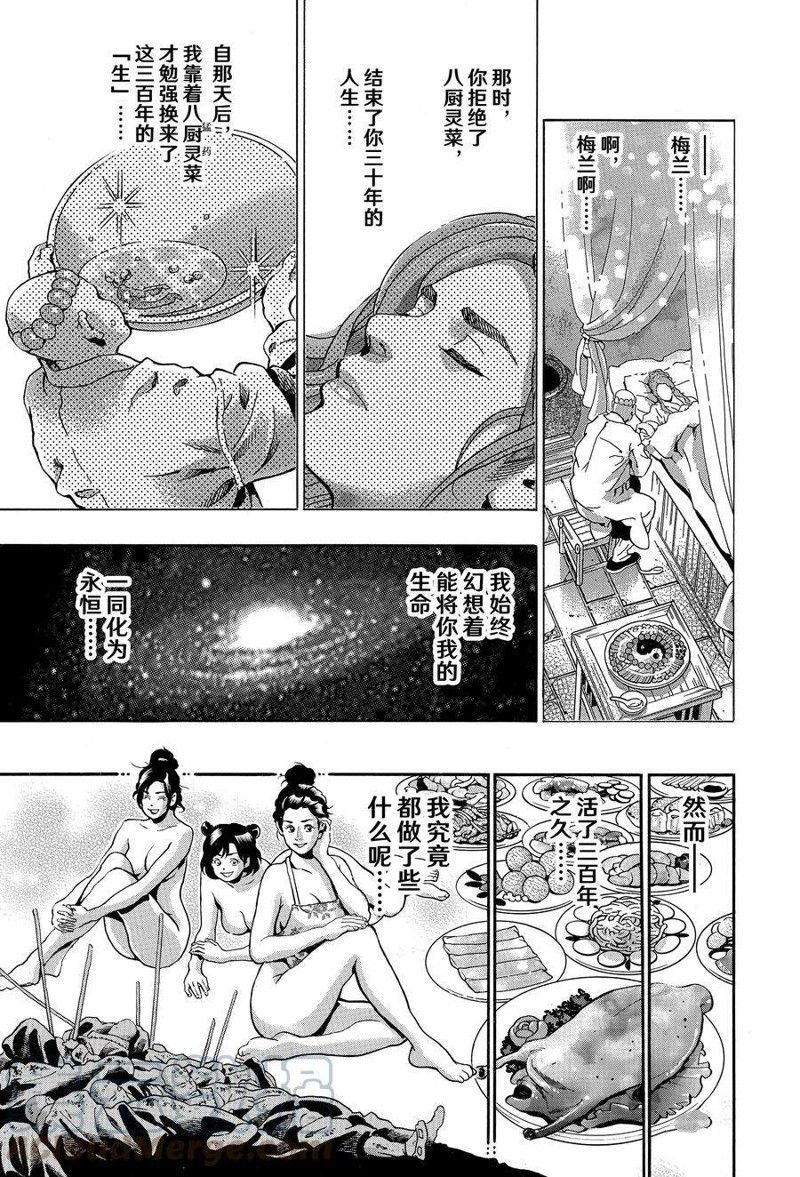 极124