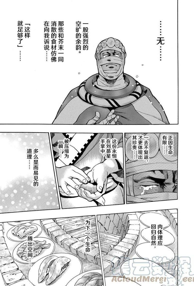 极124