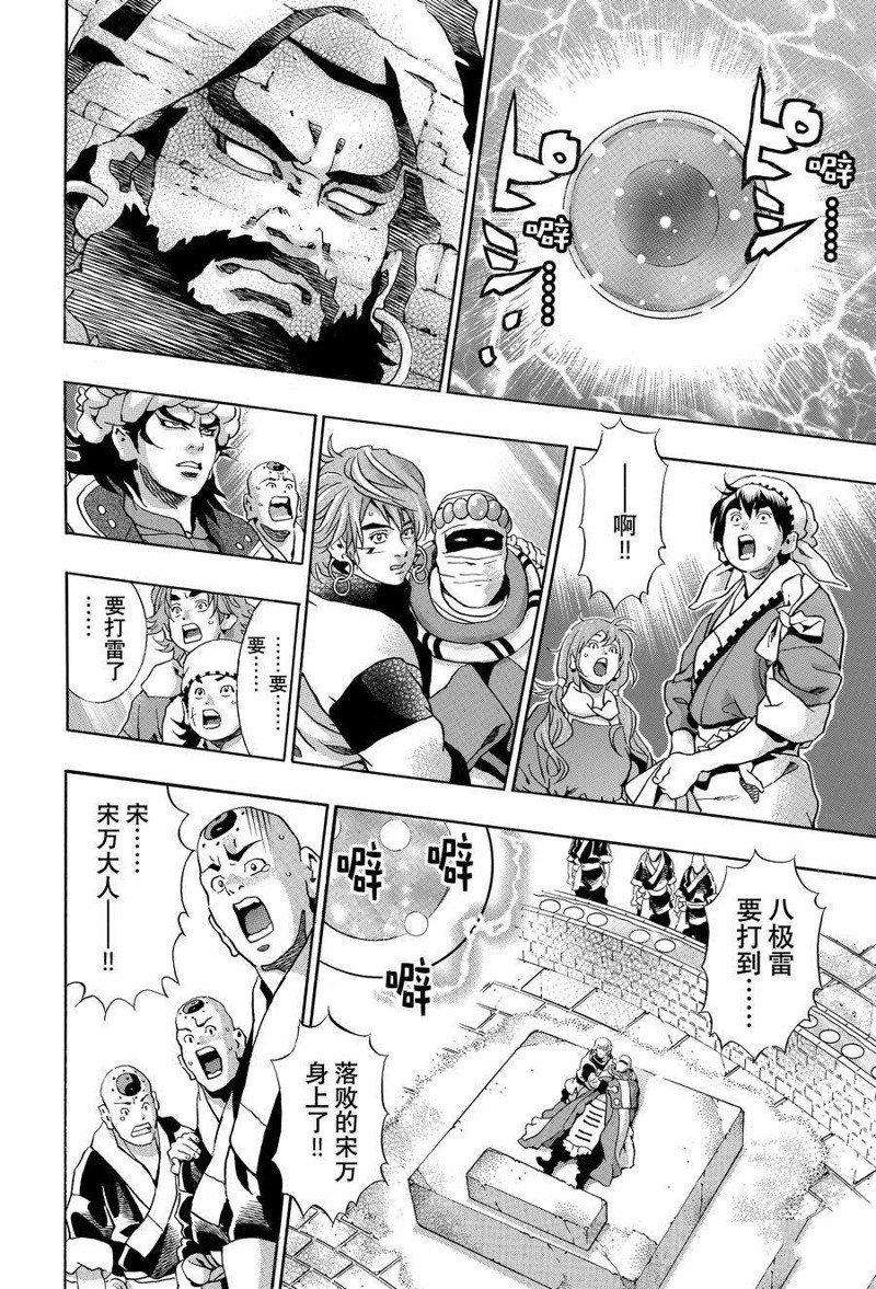 极125