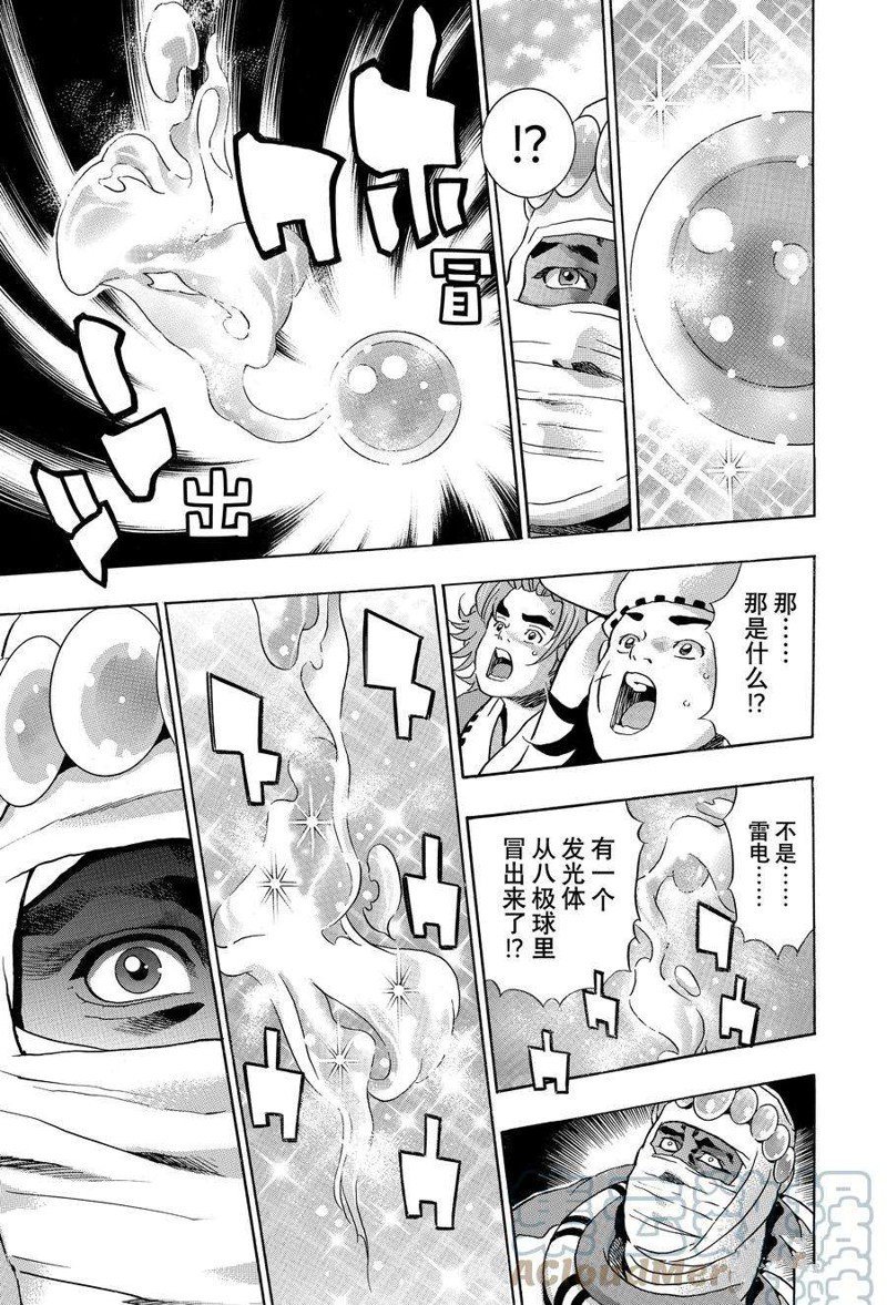 极125