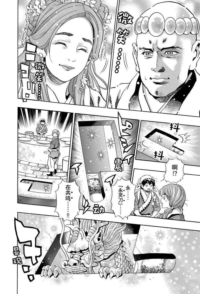 极125