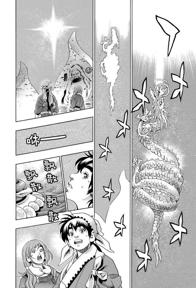 极125