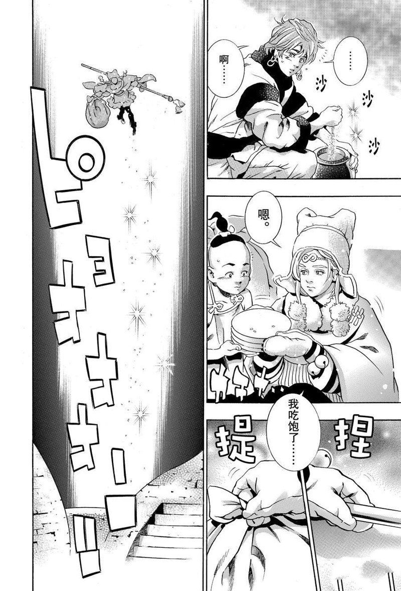 极125