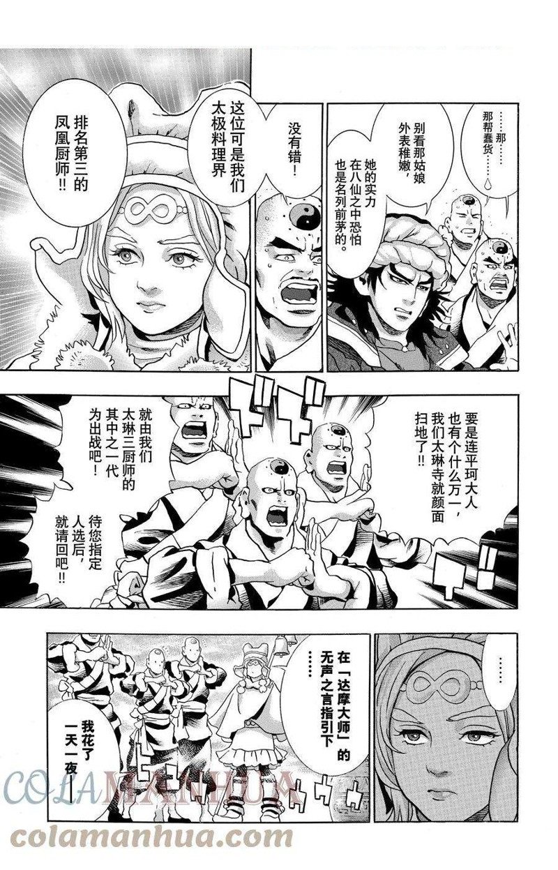 极126