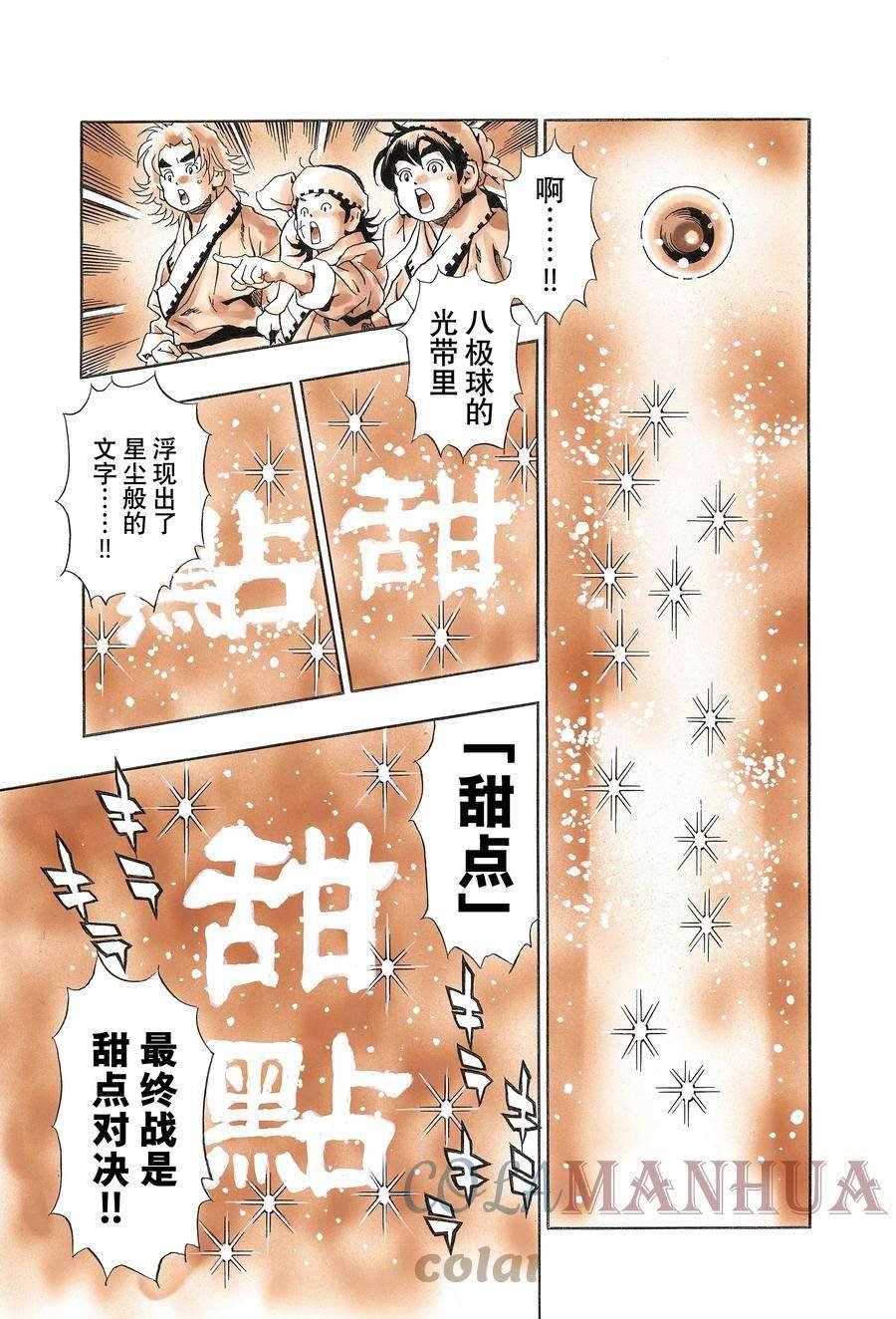 极127