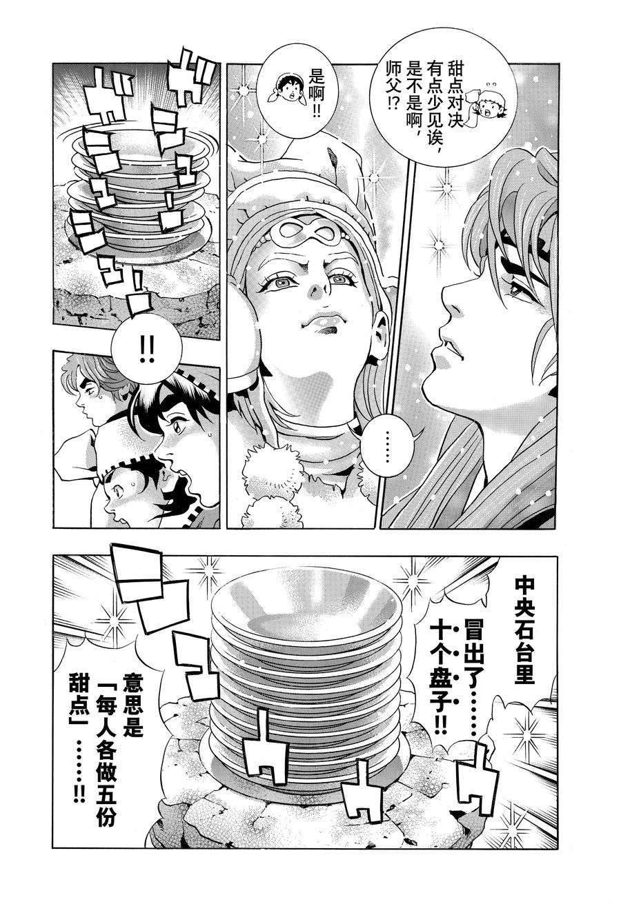 极127