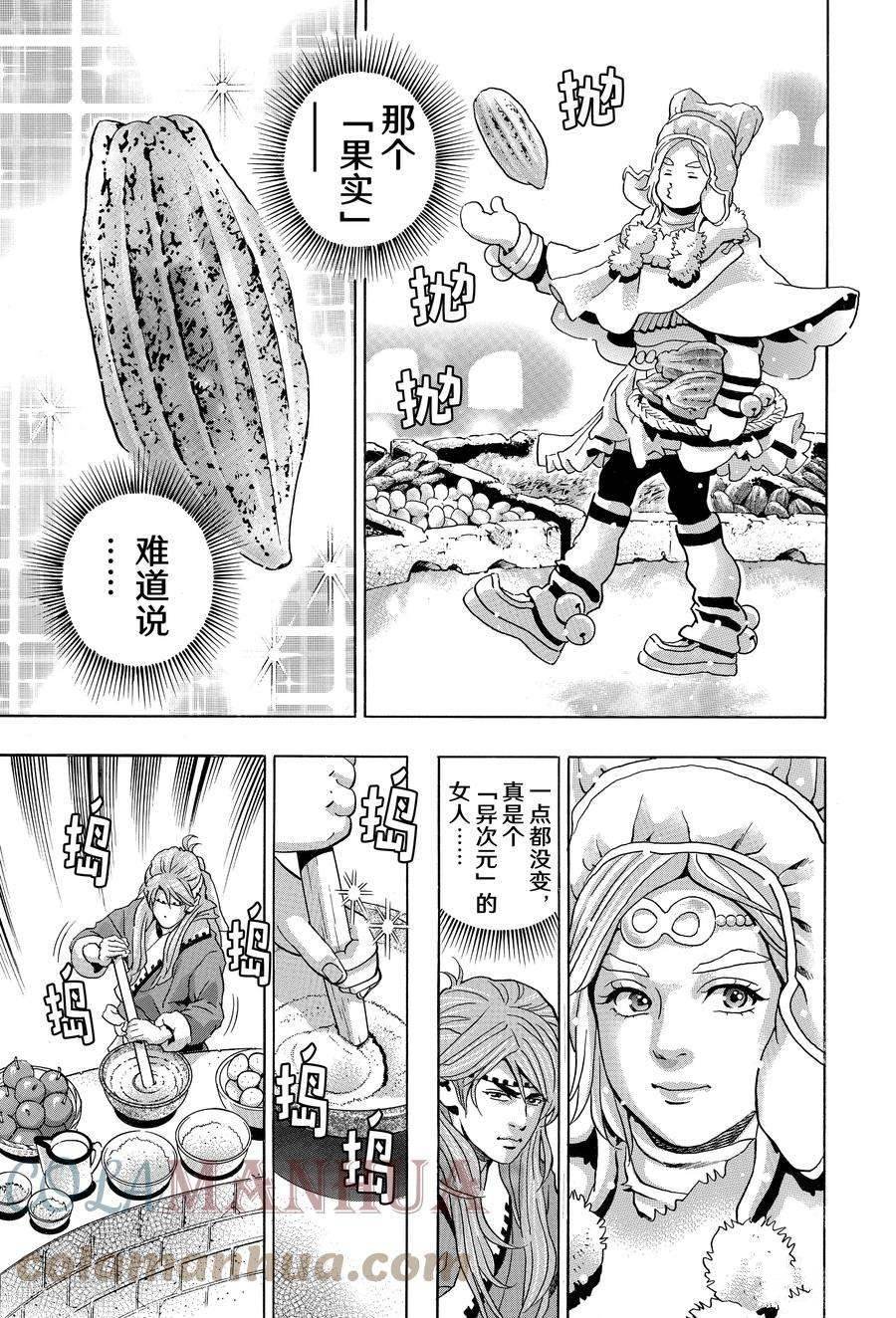 极127